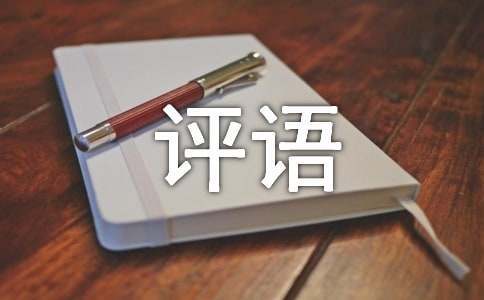 制定篮球交流计划以促进个人技能发展的方法_1