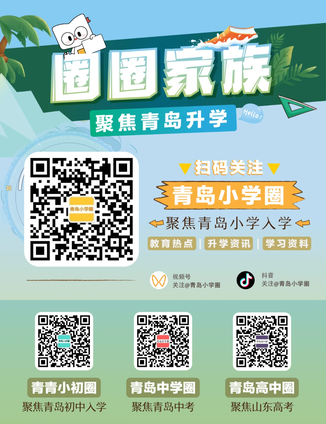制定篮球交流计划以促进个人技能发展的方法_0