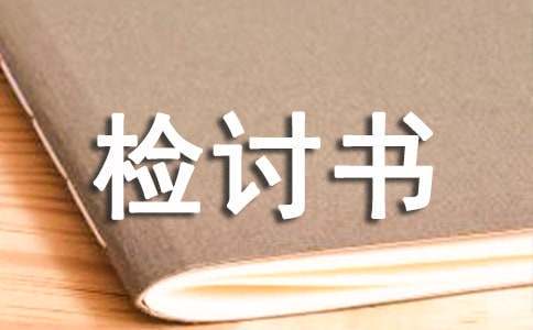 篮球训练英文术语大全_1